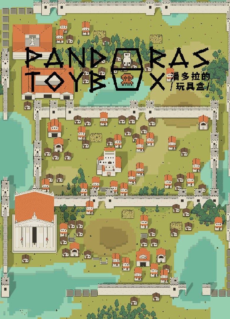 Обложка игры Pandora's Toybox