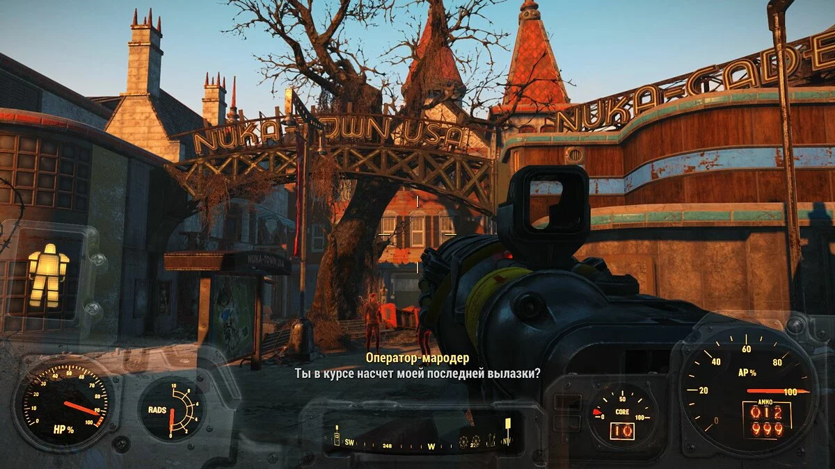 Скриншот из игры Fallout 4 Nuka-World - 21