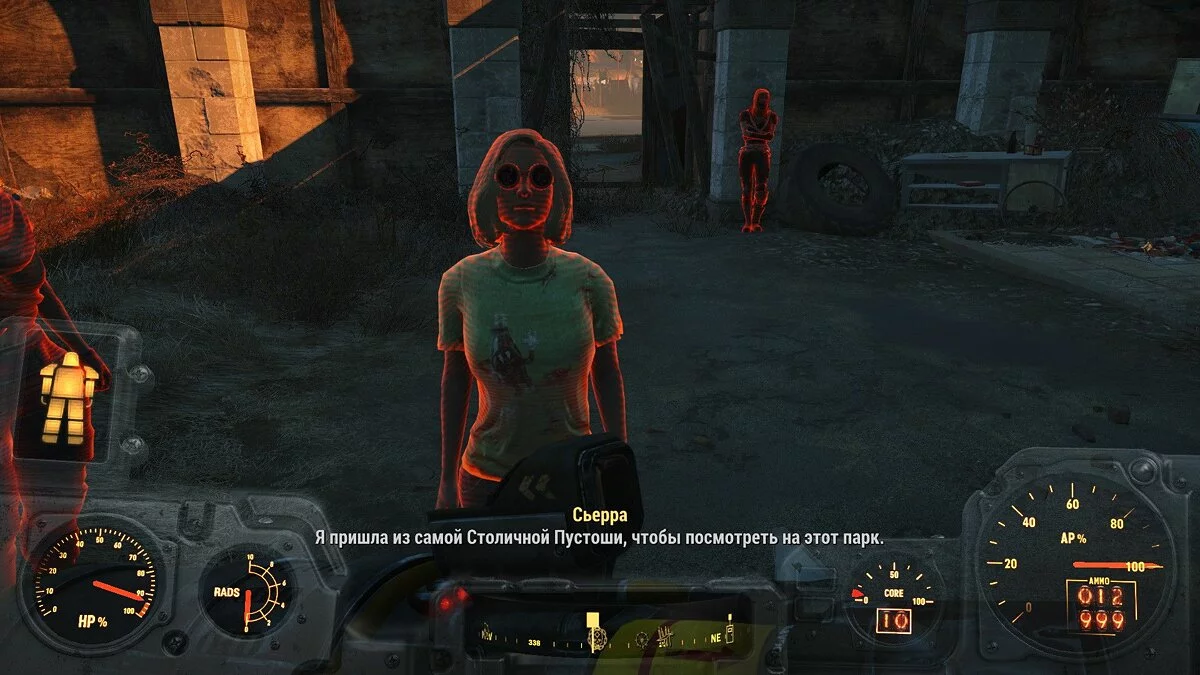 Скриншот из игры Fallout 4 Nuka-World - 25