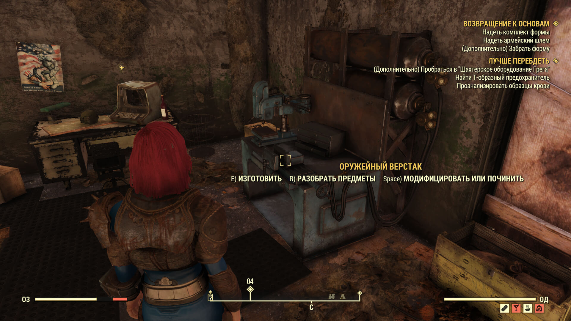 Скриншот из игры Fallout 76 - 117