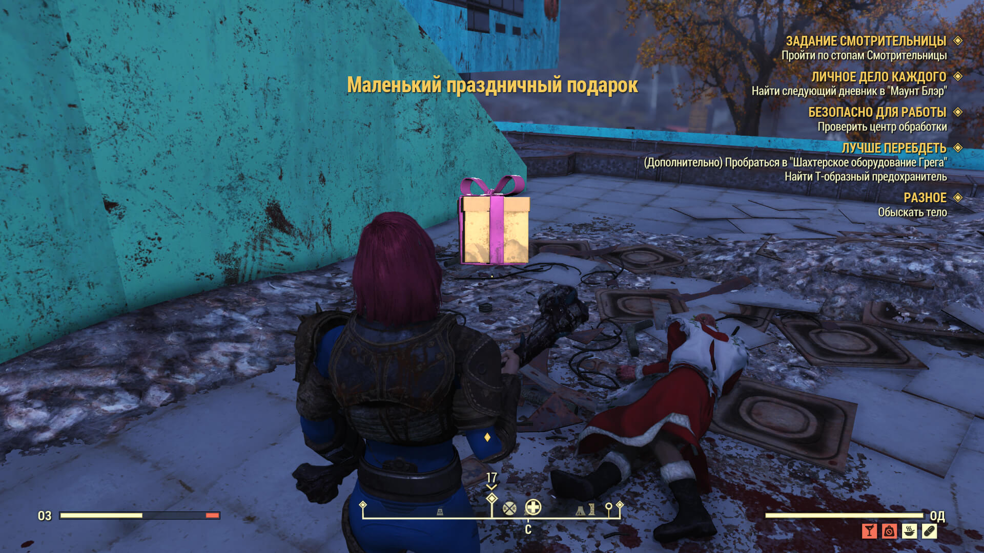 Скриншот из игры Fallout 76 - 143
