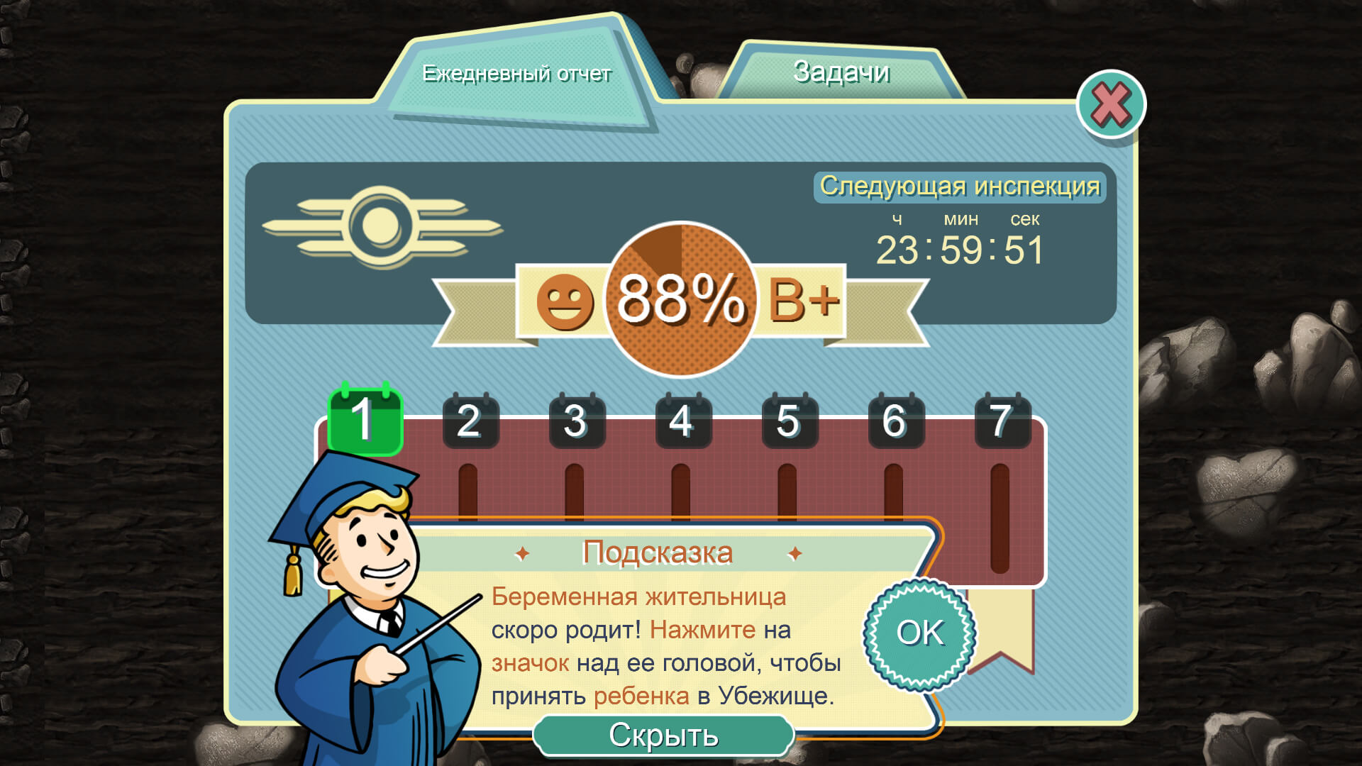 Скриншот из игры Fallout Shelter - 32