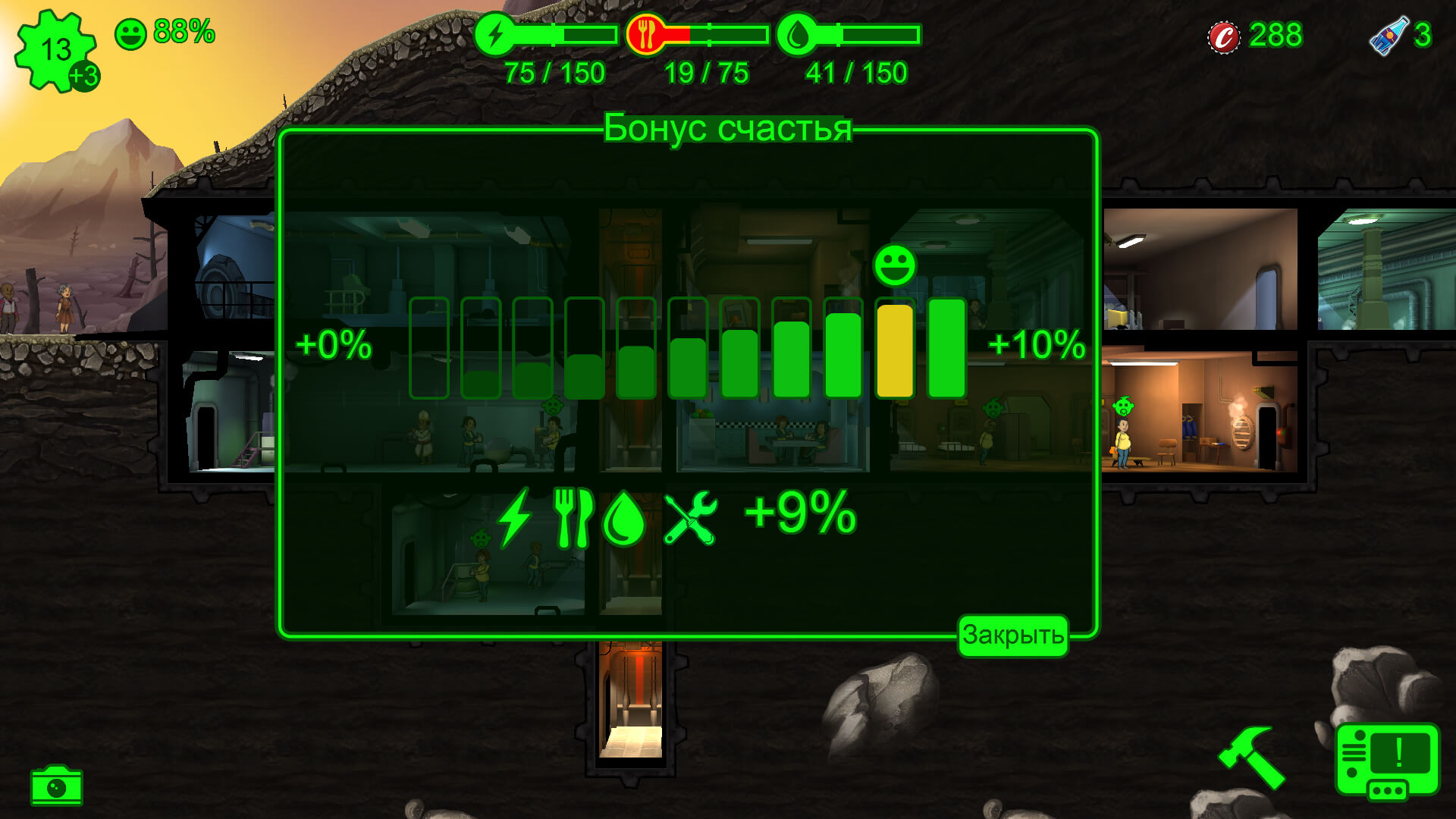 Скриншот из игры Fallout Shelter - 30
