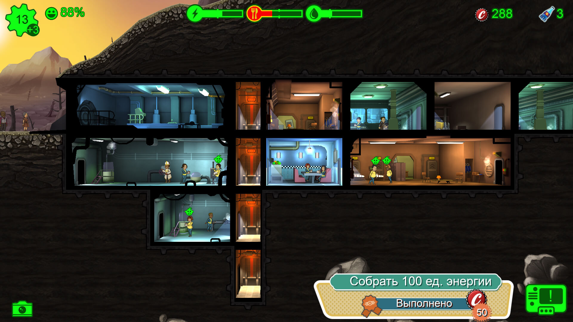 Скриншот из игры Fallout Shelter - 47