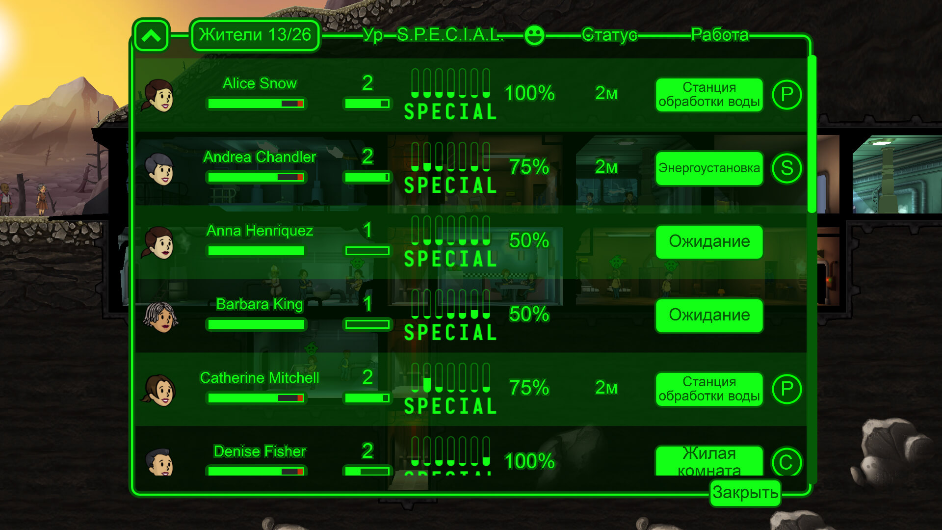 Скриншот из игры Fallout Shelter - 14