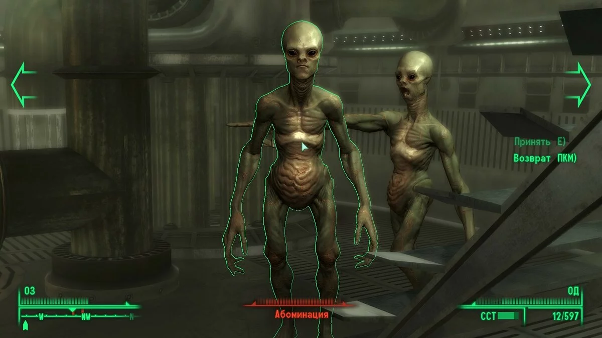 Скриншот из игры Fallout 3: Mothership Zeta - 20