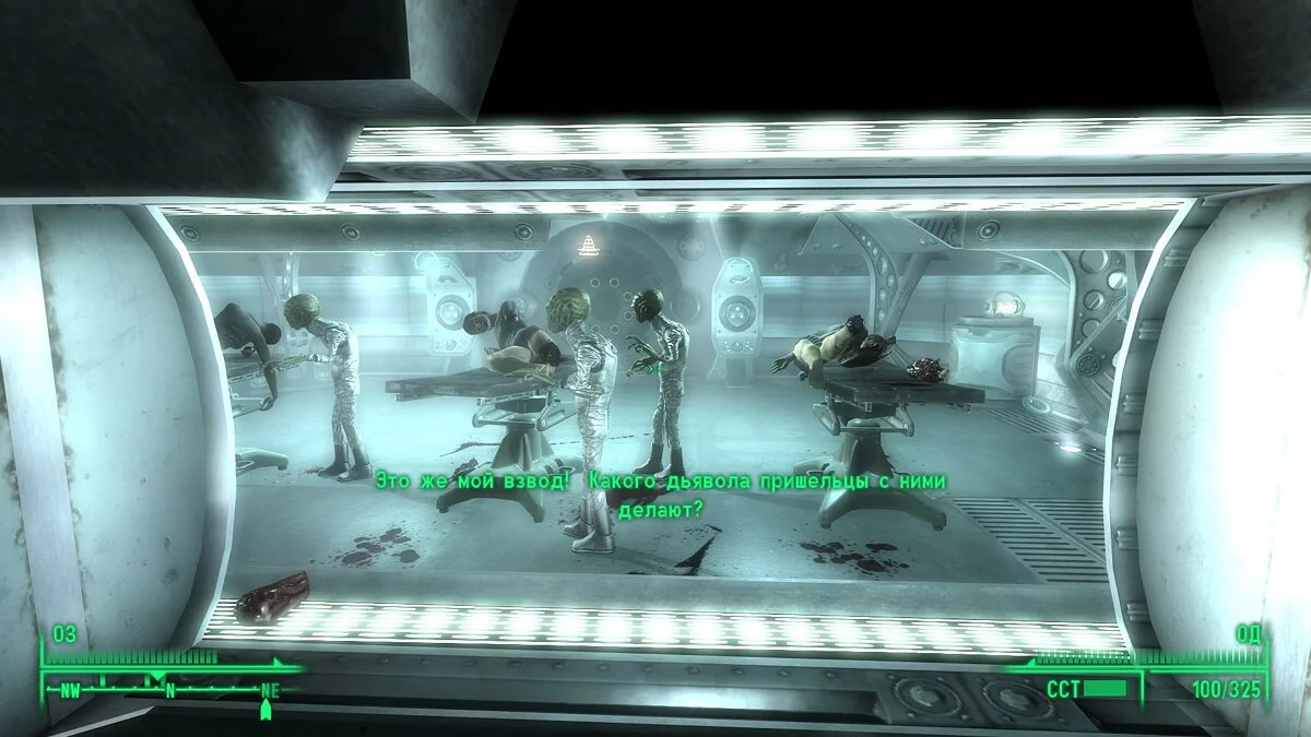Скриншот из игры Fallout 3: Mothership Zeta - 8