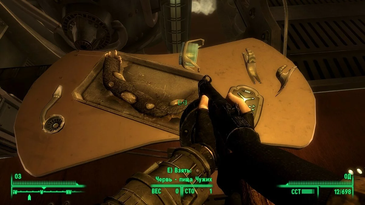 Скриншот из игры Fallout 3: Mothership Zeta - 14