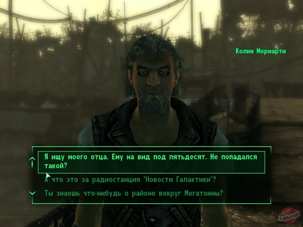 Скриншот из игры Fallout 3 - 62