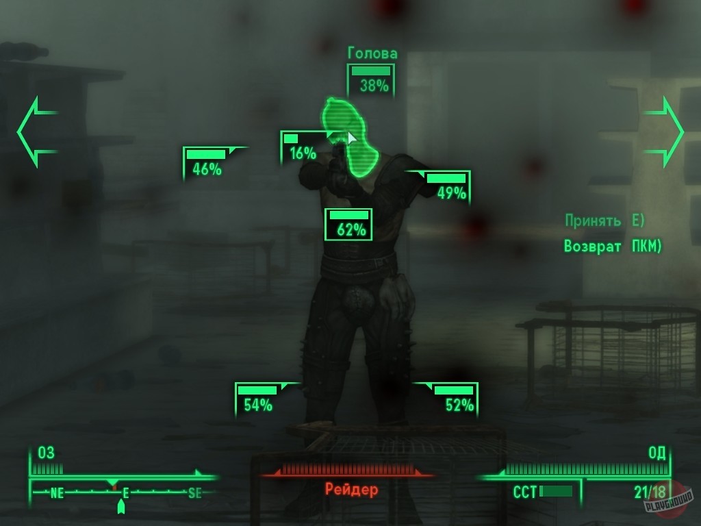 Скриншот из игры Fallout 3 - 95