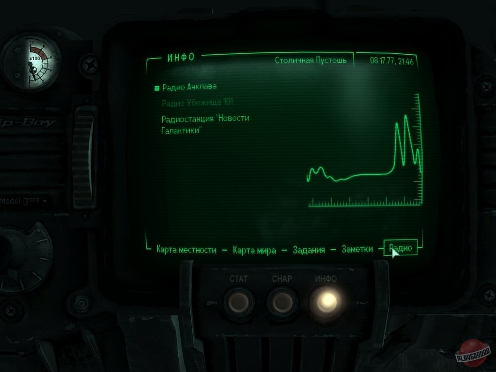 Скриншот из игры Fallout 3 - 127