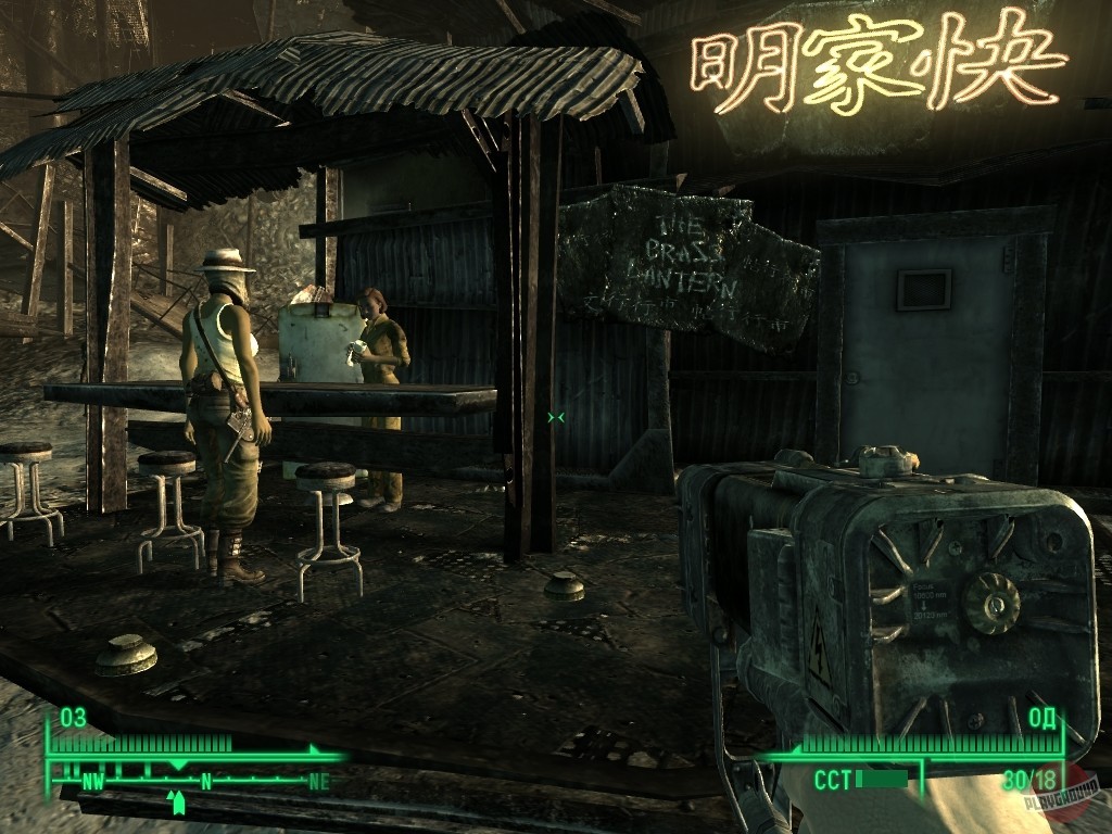 Скриншот из игры Fallout 3 - 118