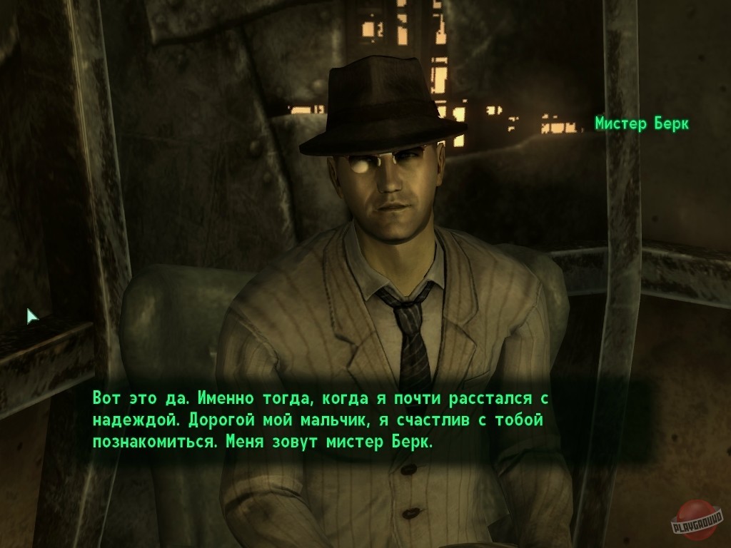 Скриншот из игры Fallout 3 - 77