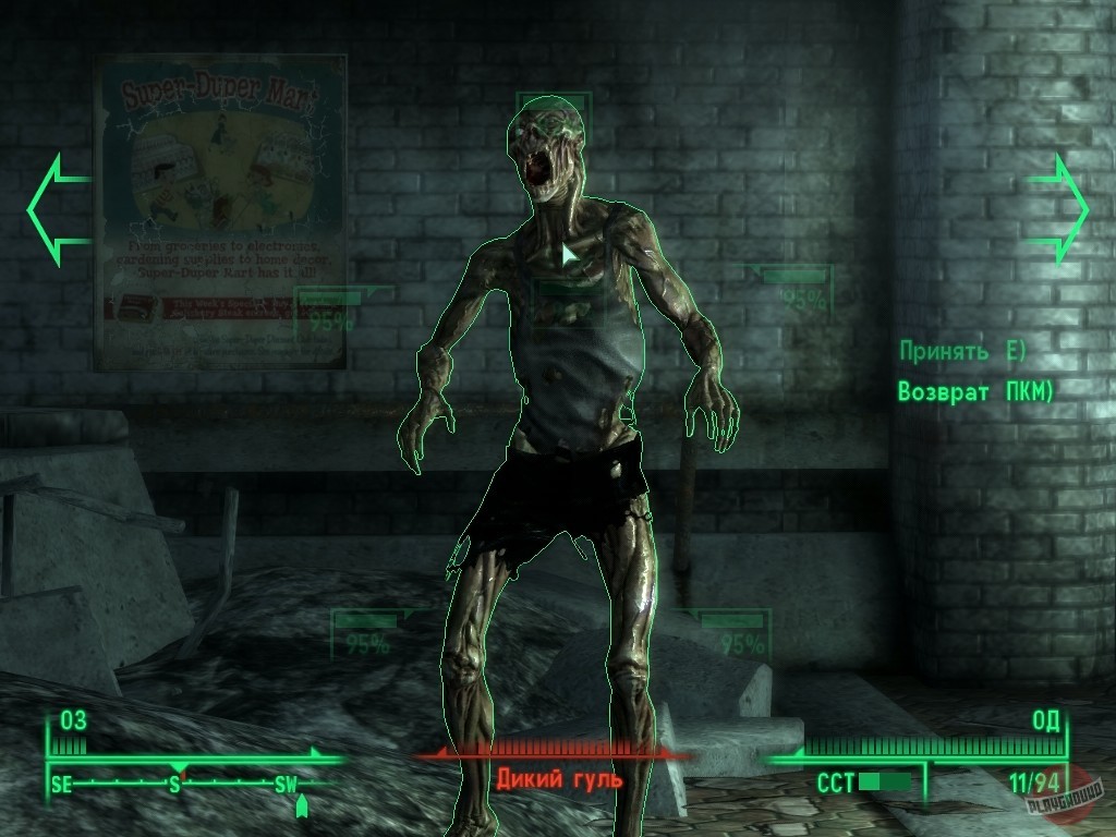 Скриншот из игры Fallout 3 - 51