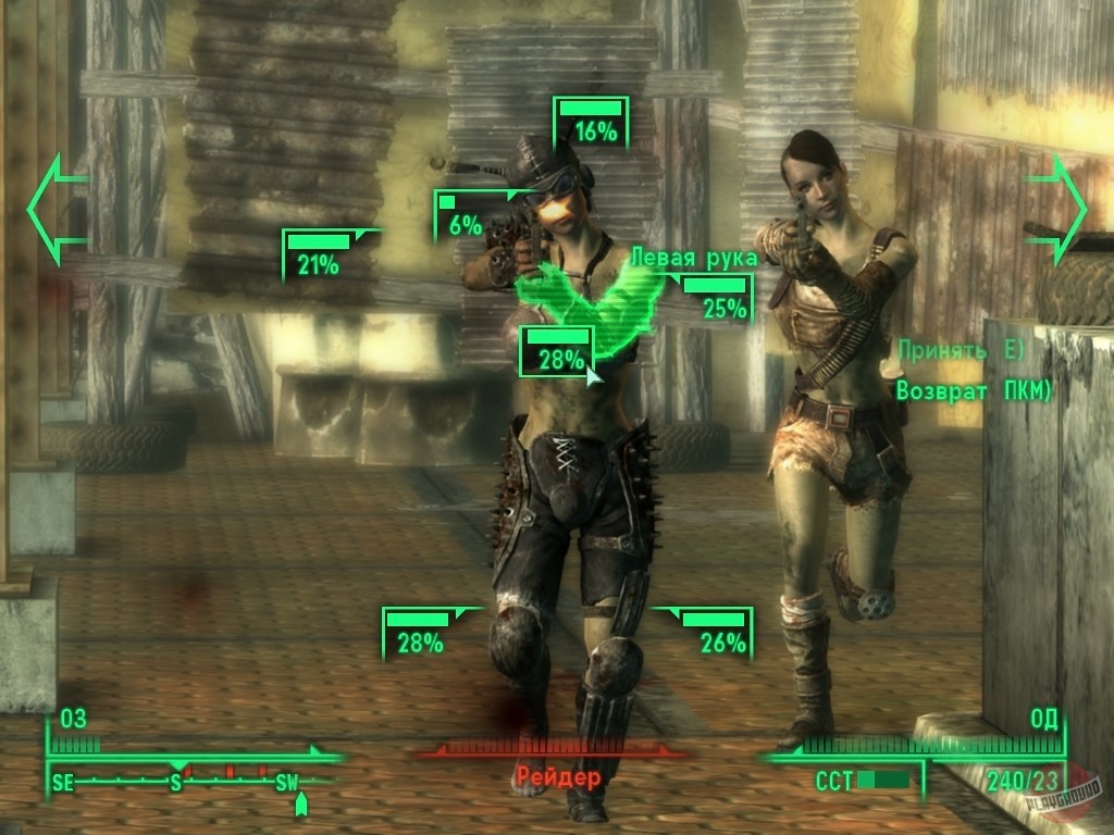 Скриншот из игры Fallout 3 - 41