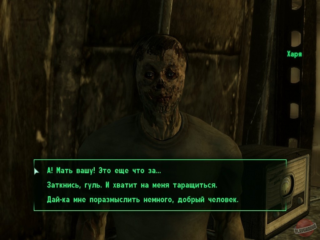 Скриншот из игры Fallout 3 - 76