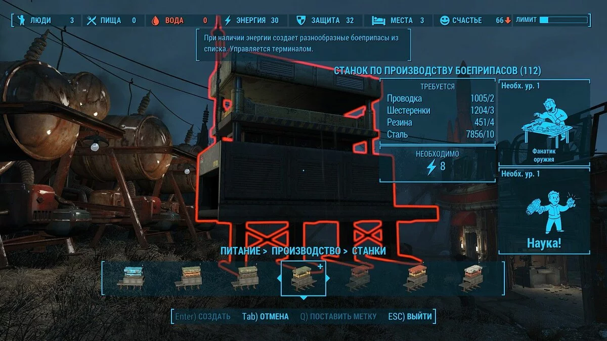 Скриншот из игры Fallout 4: Contraptions Workshop - 5