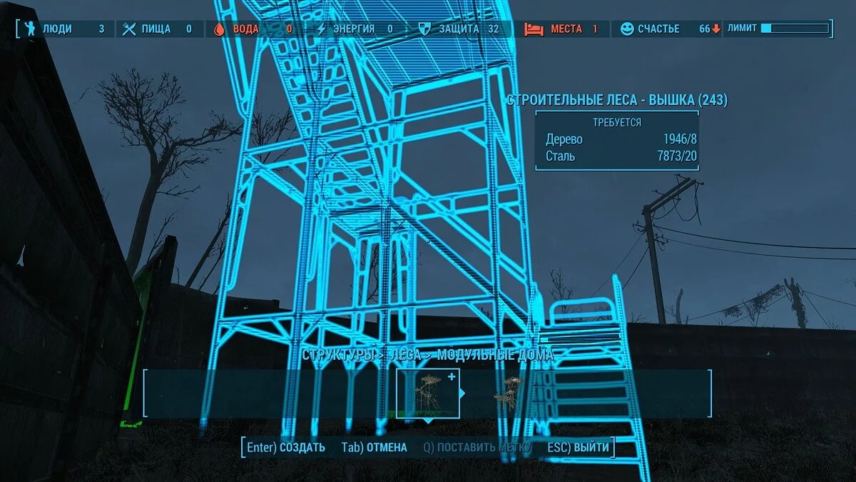 Скриншот из игры Fallout 4: Contraptions Workshop - 2