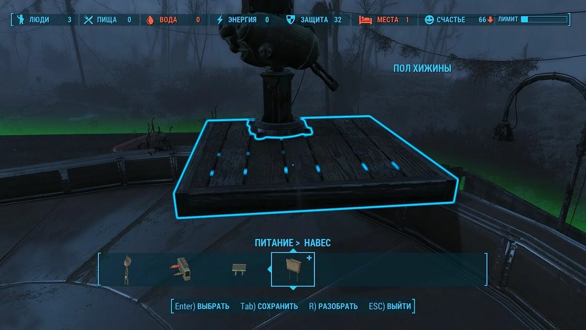 Скриншот из игры Fallout 4: Contraptions Workshop - 10