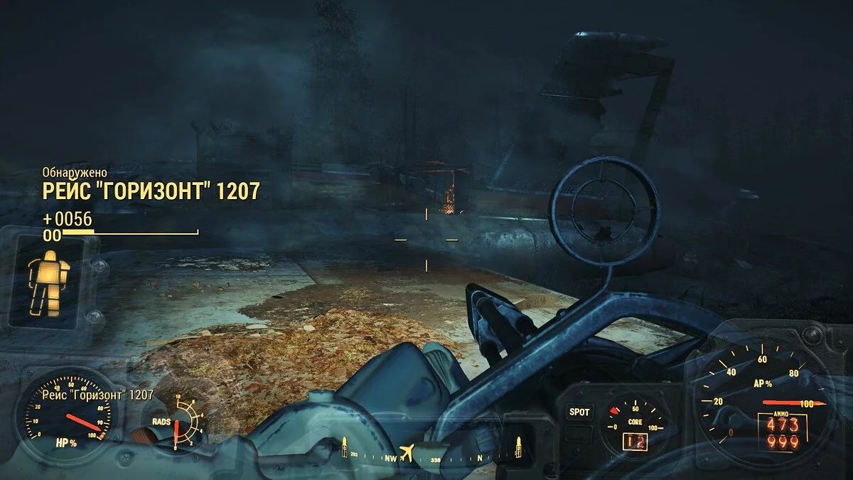Скриншот из игры Fallout 4 Far Harbor - 27