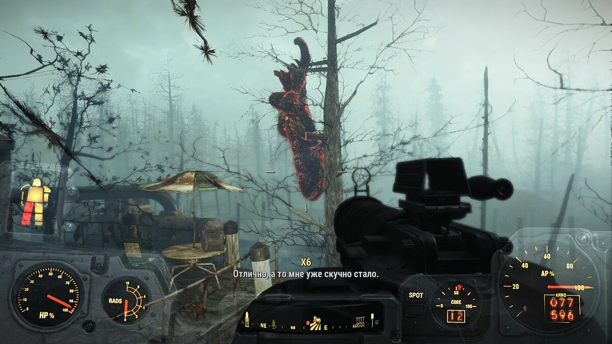 Скриншот из игры Fallout 4 Far Harbor - 12