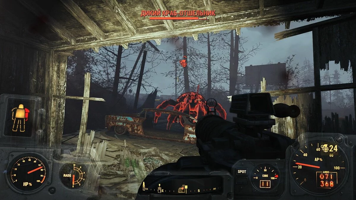 Скриншот из игры Fallout 4 Far Harbor - 8
