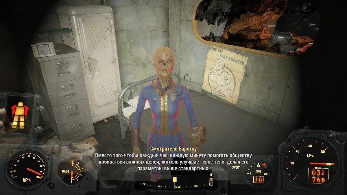 Скриншот из игры Fallout 4: Vault-Tec Workshop - 10