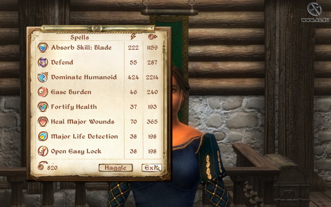 Скриншот из игры The Elder Scrolls IV: Oblivion - 199