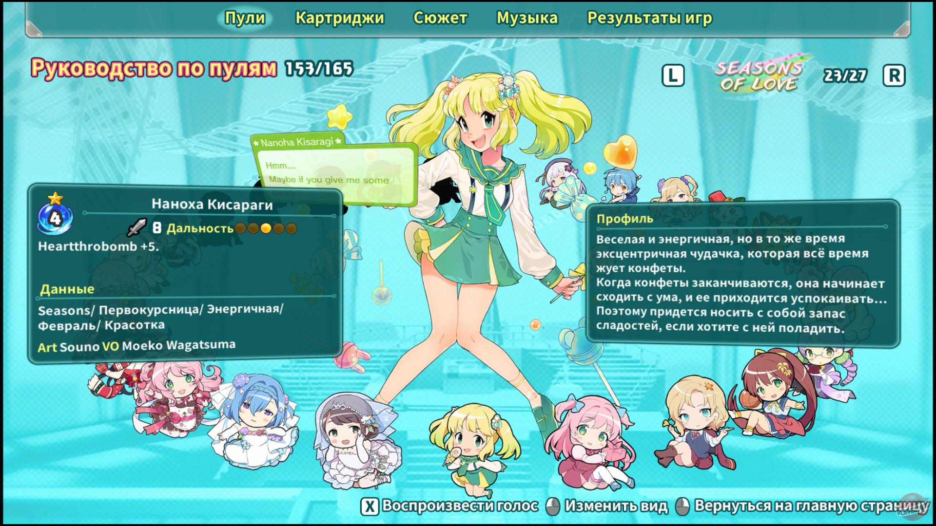 Скриншот из игры Super Bullet Break - 4