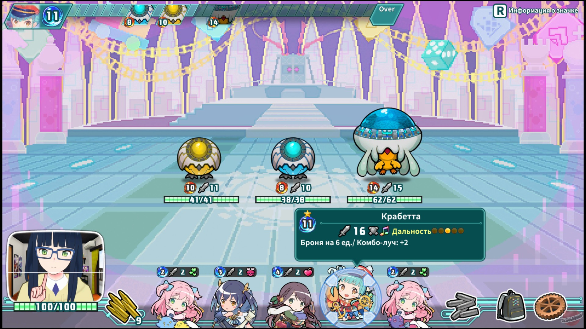 Скриншот из игры Super Bullet Break - 5