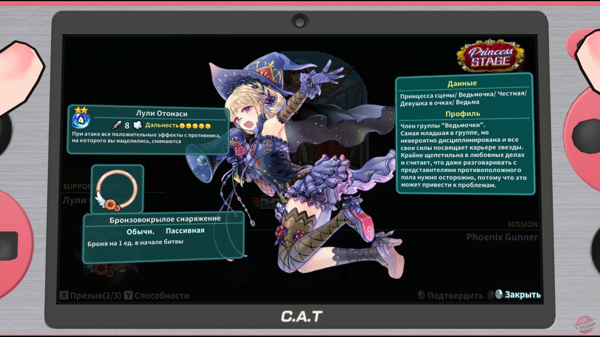 Скриншот из игры Super Bullet Break - 8