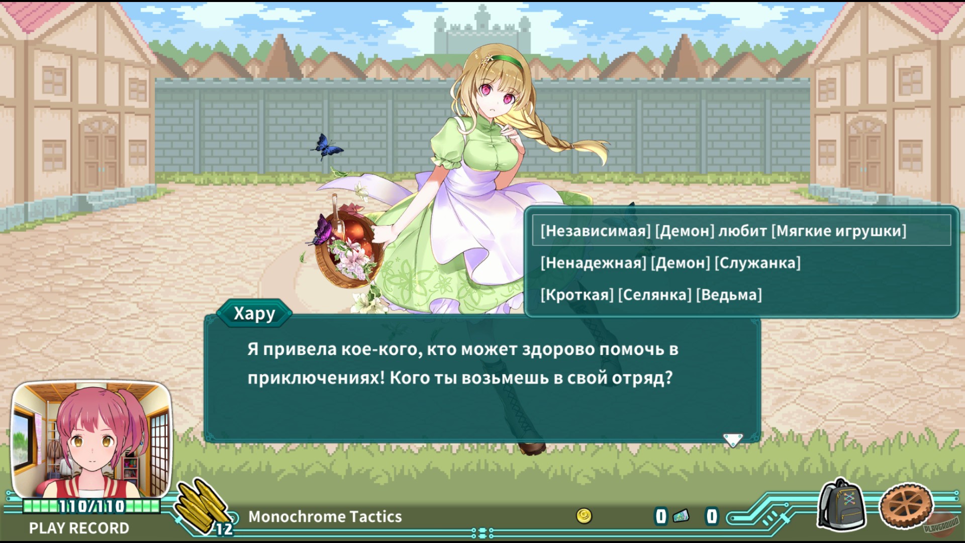 Скриншот из игры Super Bullet Break - 3