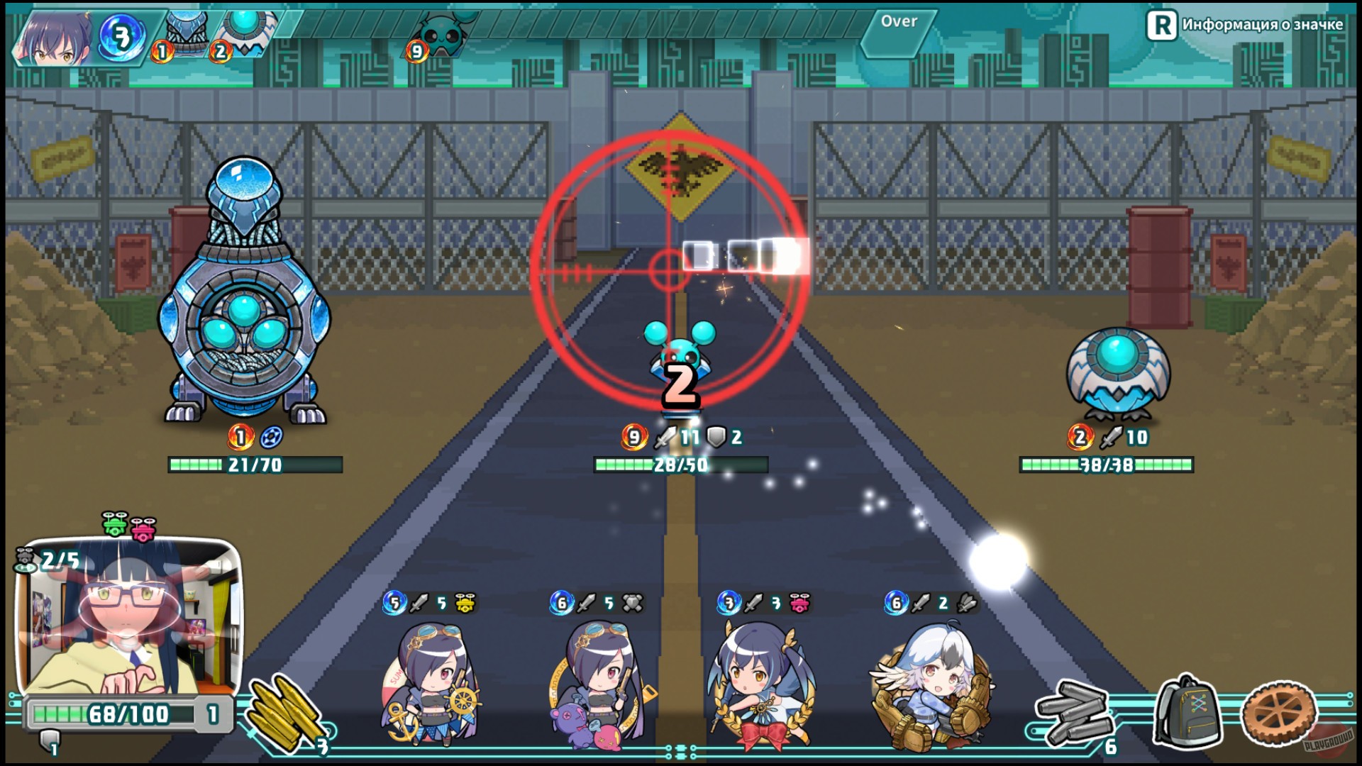 Скриншот из игры Super Bullet Break - 6