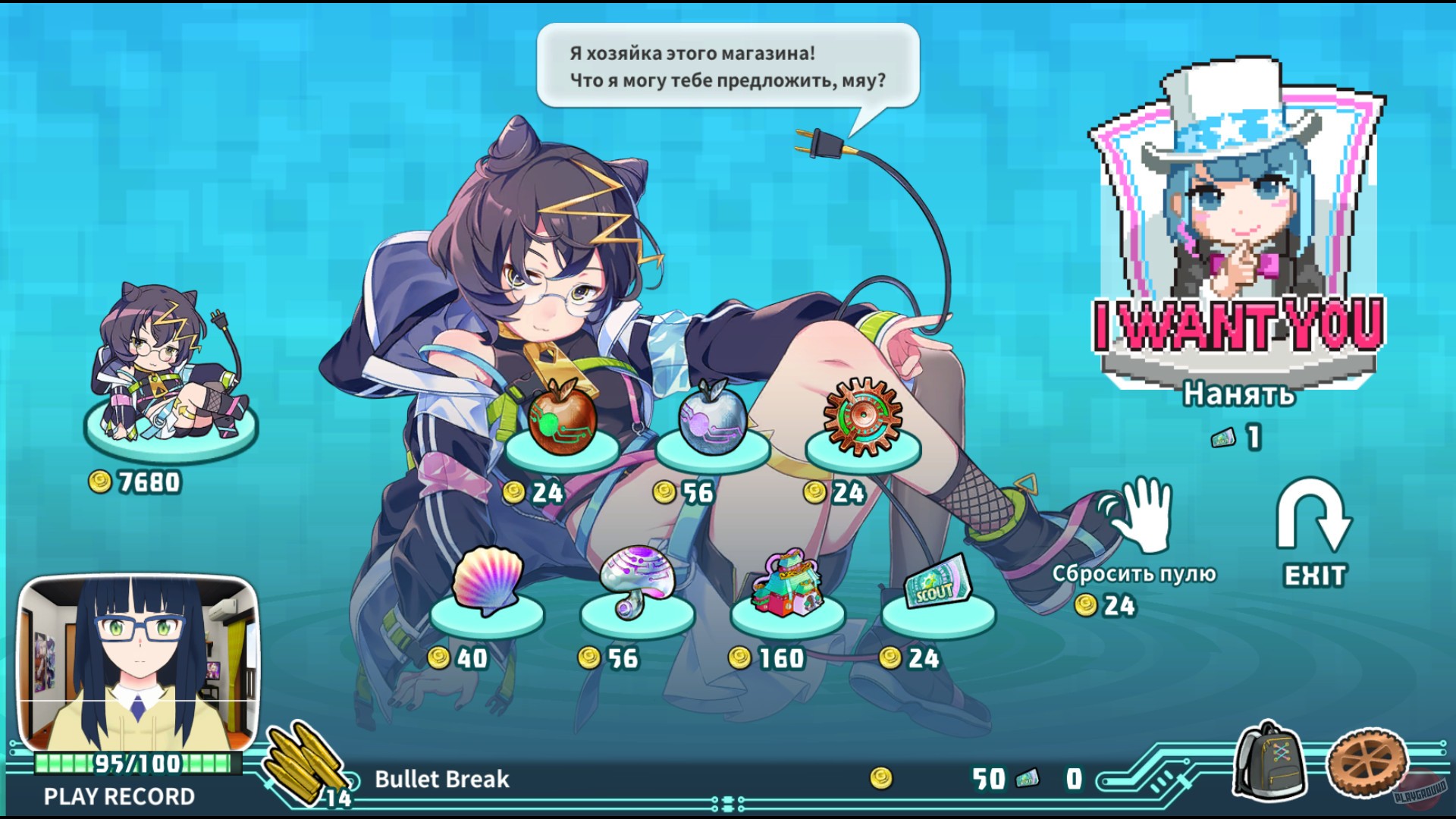 Скриншот из игры Super Bullet Break - 2