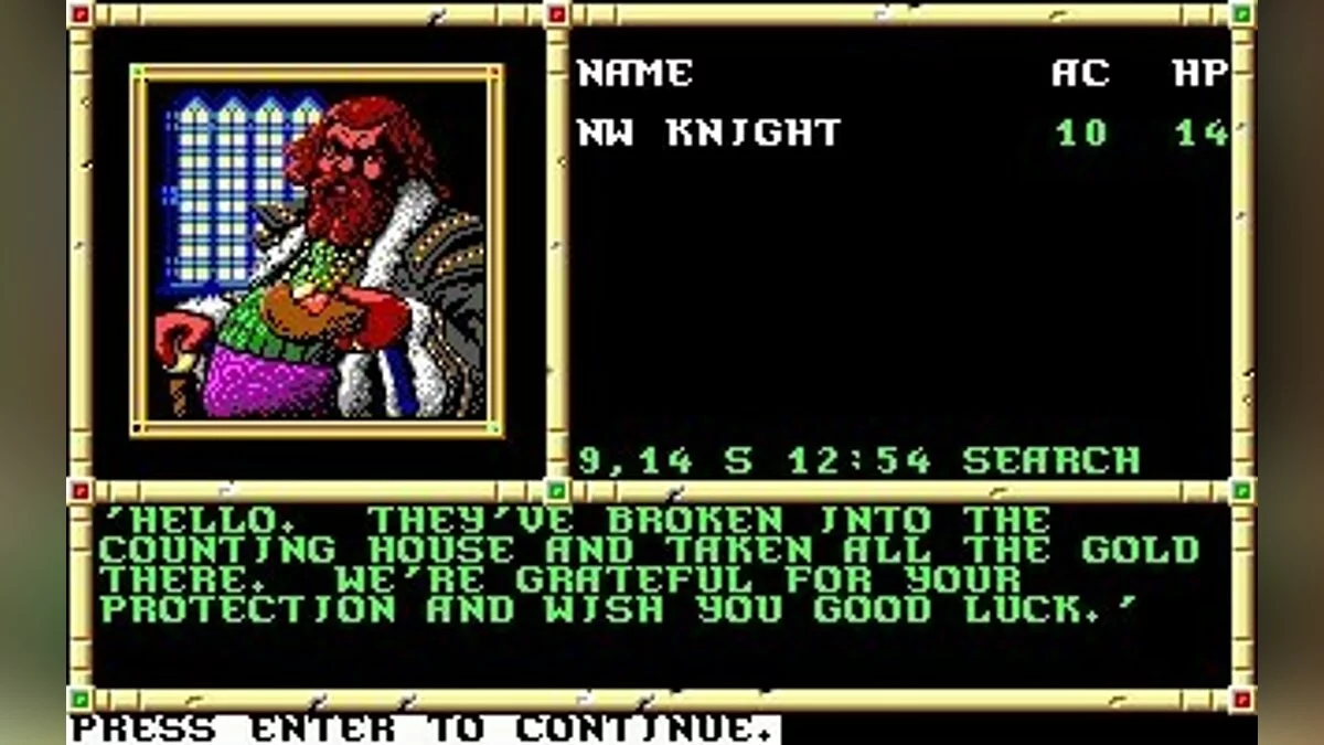 Скриншот из игры Neverwinter Nights (1991) - 10
