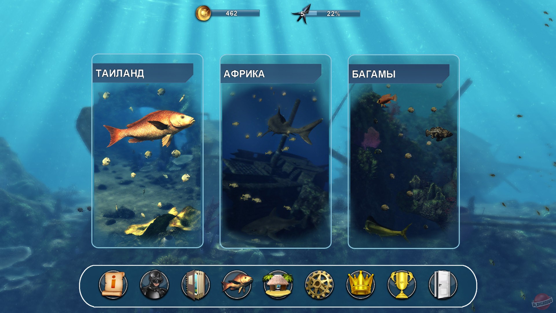 Скриншот из игры Depth Hunter 2: Deep Dive - 18