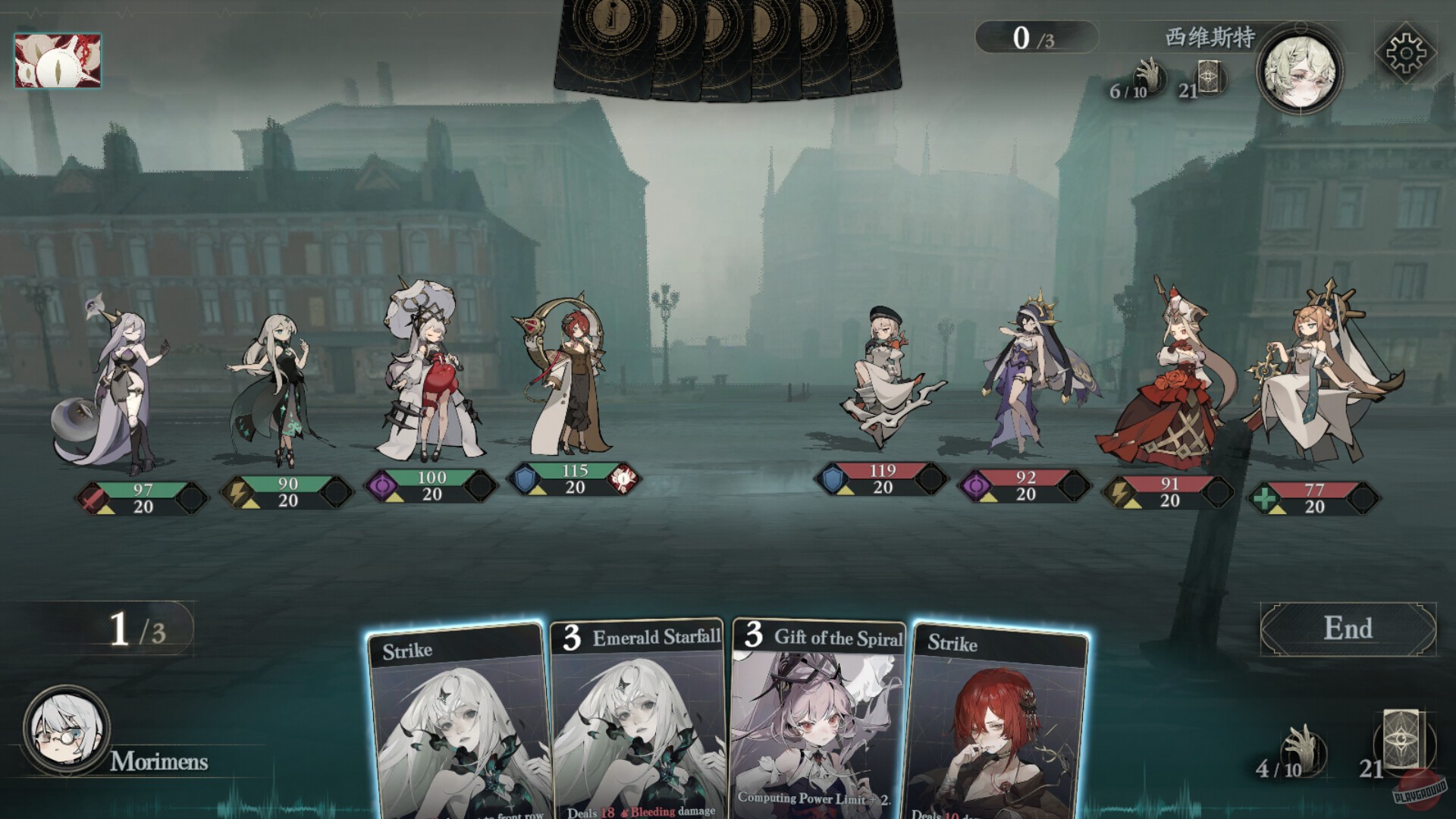 Скриншот из игры Morimens - 14