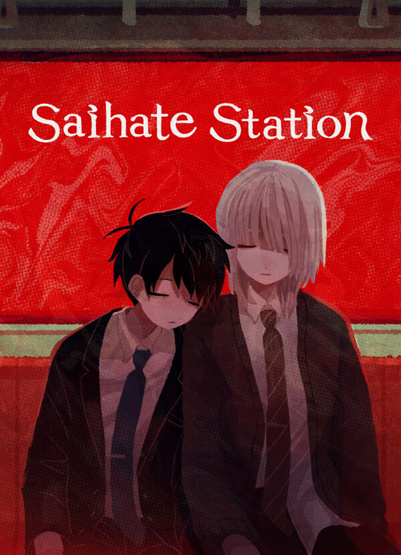 Обложка игры Saihate Station