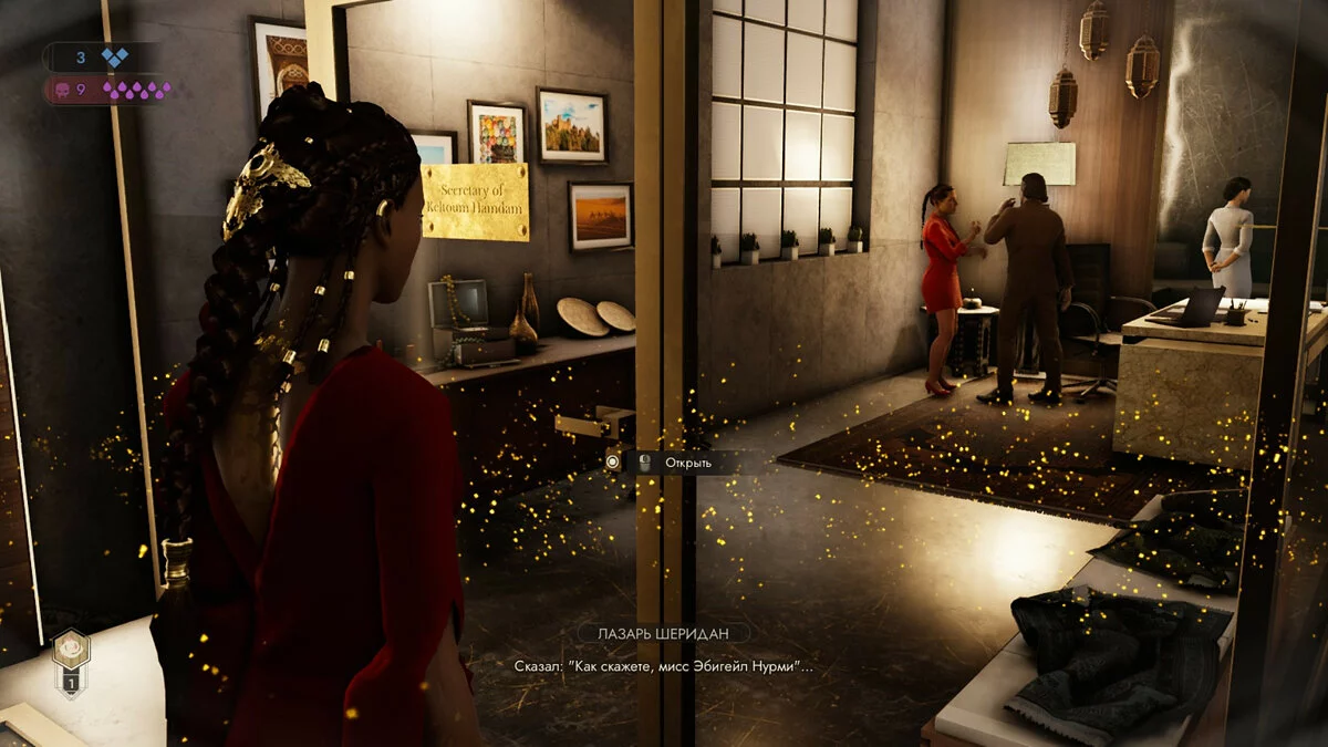 Скриншот из игры Vampire: The Masquerade — Swansong - 11