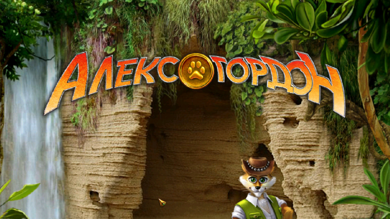 Скриншот из игры Alex Gordon - 7