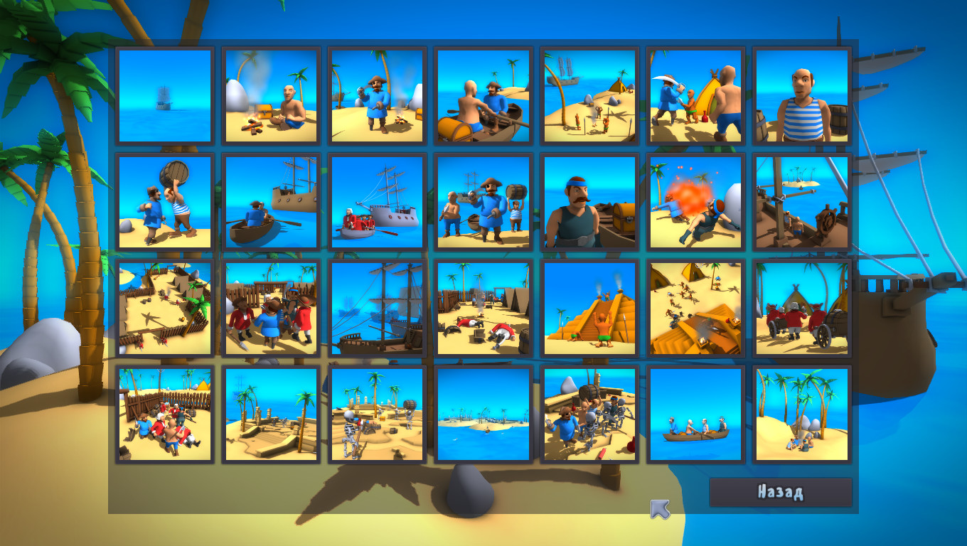 Скриншот из игры Archipelago - 14