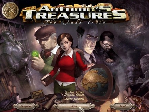 Скриншот из игры Autumn's Treasures: The Jade Coin - 5