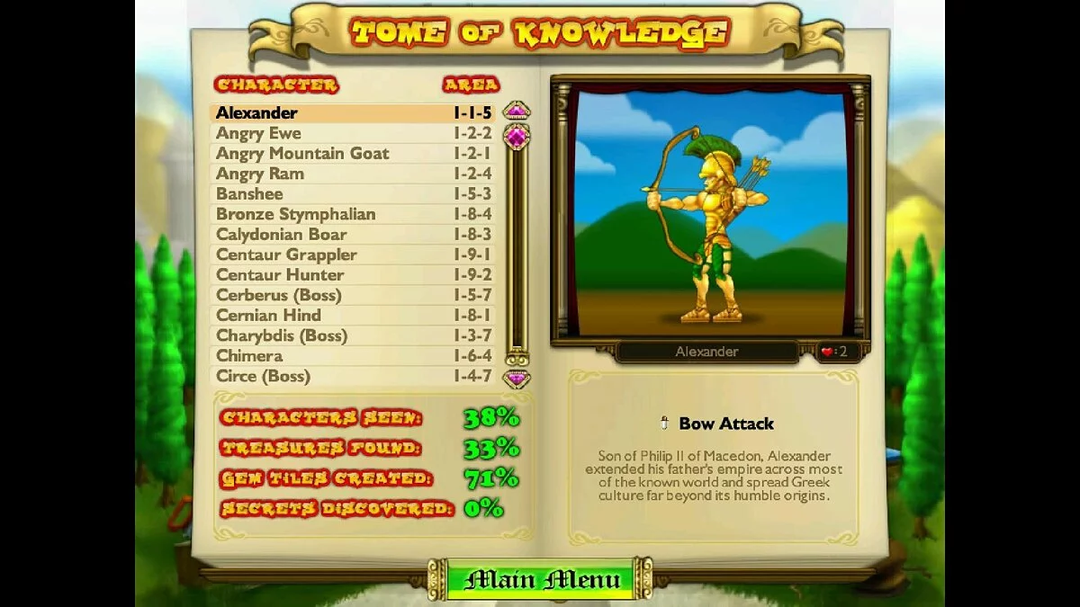 Скриншот из игры Bookworm Adventures - 8