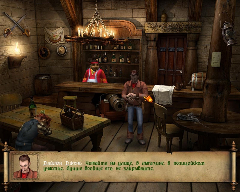 Скриншот из игры Diamon Jones: Eye of the Dragon - 15