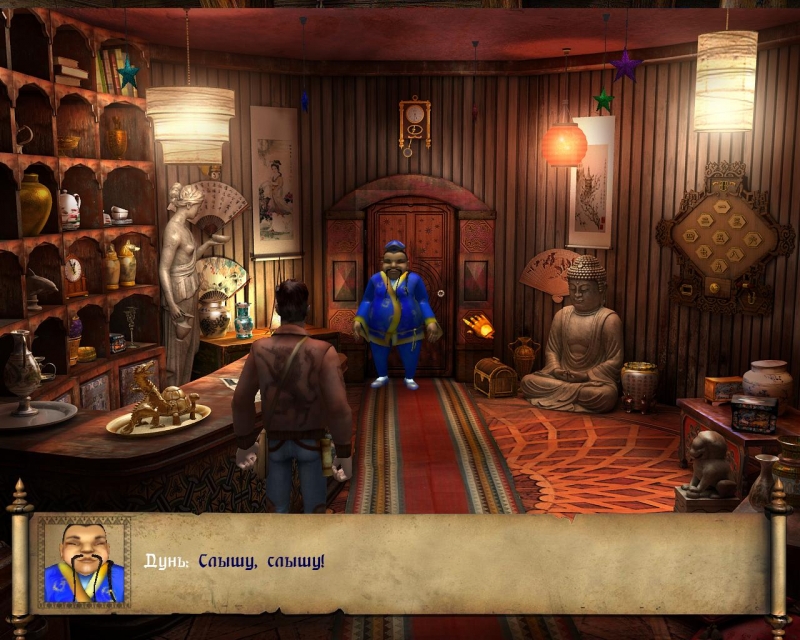 Скриншот из игры Diamon Jones: Eye of the Dragon - 11