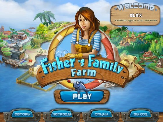 Скриншот из игры Fisher's Family Farm - 3