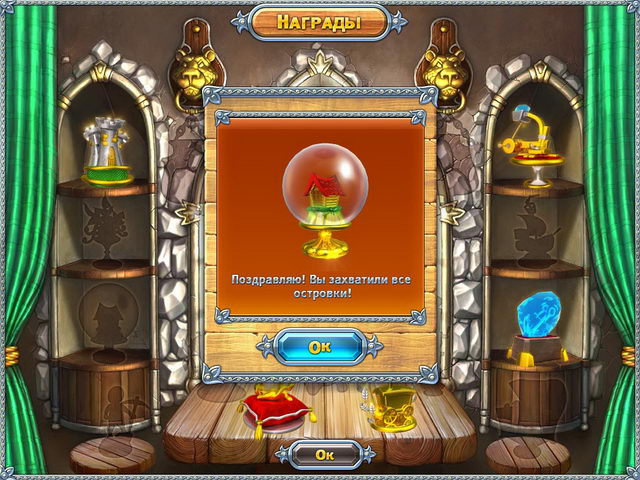 Скриншот из игры Island Realms - 8