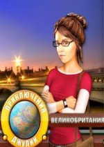 Обложка игры Julia's Quest: United Kingdom