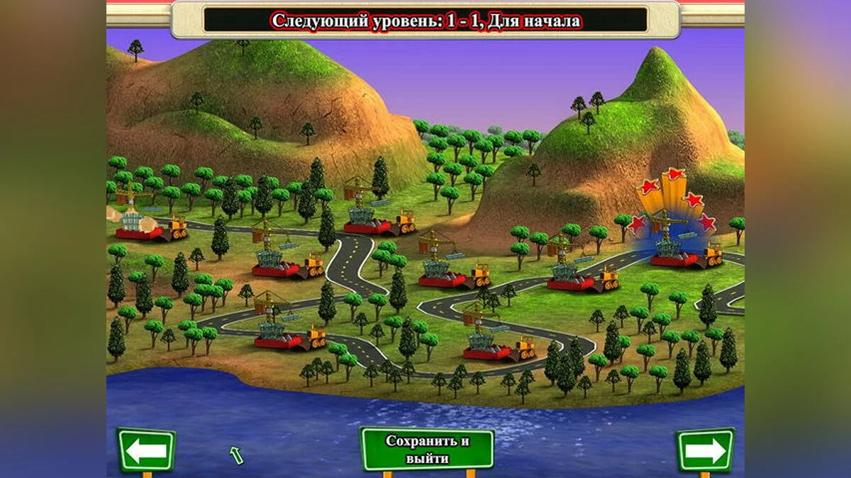 Скриншот из игры Puzzle City - 9