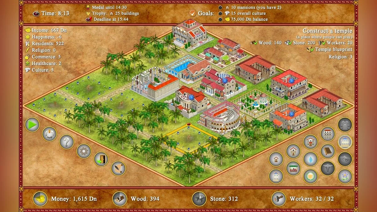 Скриншот из игры Romopolis - 22